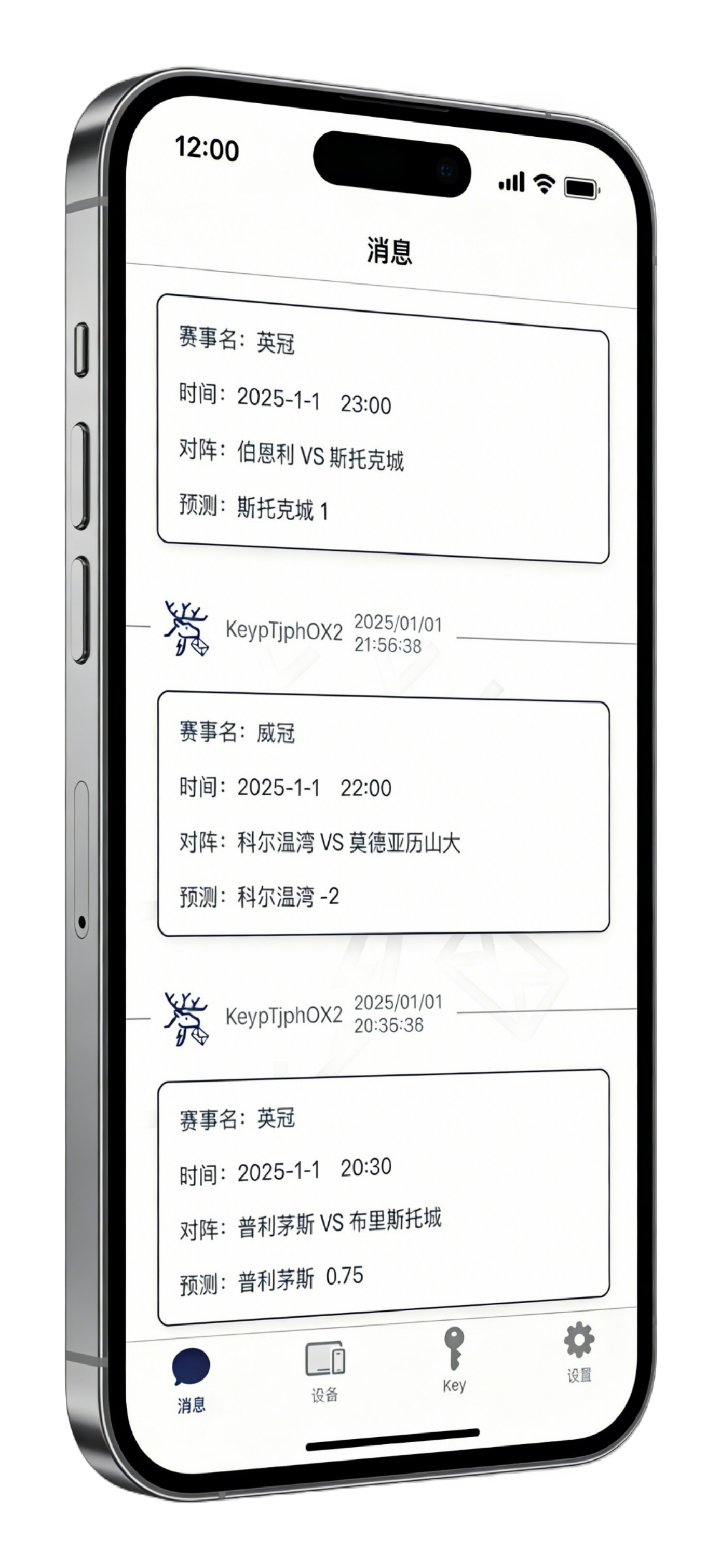 Quantball 手机界面